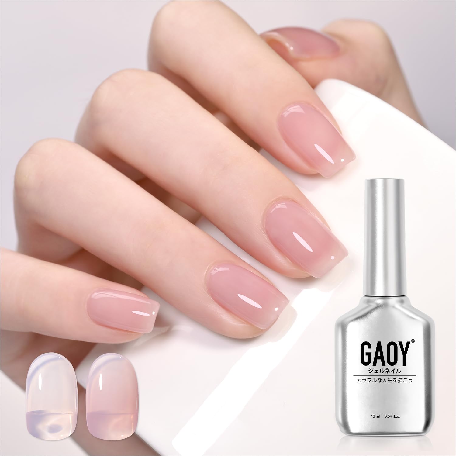 Amazon | GAOY ジェルネイル シアーカラージェル ピンク 透明感 16ml