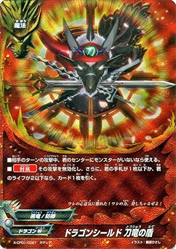 バディファイト　まとめ売り バディファイト まとめ売り - メルカリ