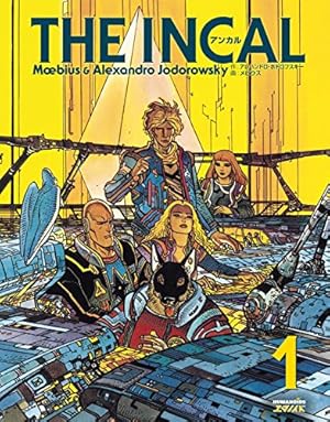 Amazon.co.jp: あんどろトリオ 完全復刻版 eBook : 内山亜紀, 稀