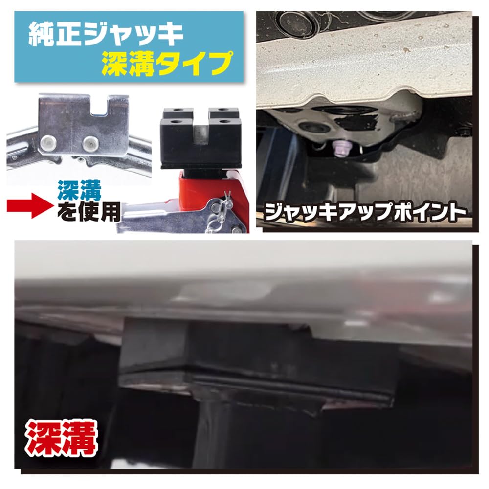 Amazon.co.jp: エマーソン(Emerson) ジャッキスタンド3t専用ラバー