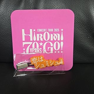 郷ひろみ.CONCERTグッズ.ラッキードロー