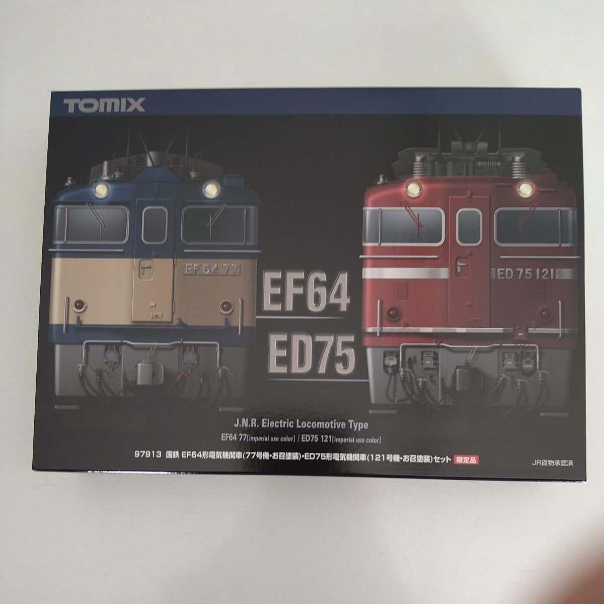 Amazon.co.jp: Tomics Tomics 97913 JNR EF 64 Electric