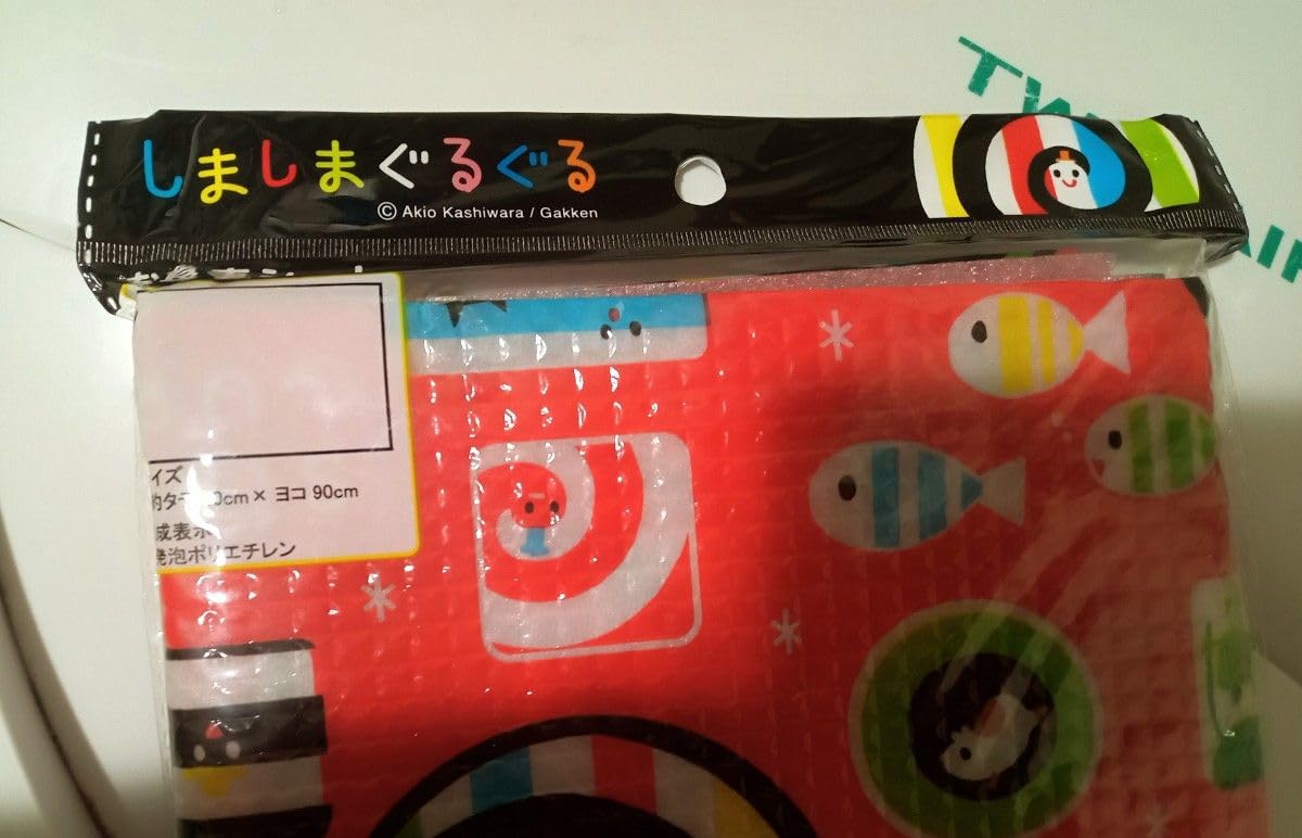 Amazon.co.jp: 子供用 レジャーシート しましまぐるぐる : ホーム