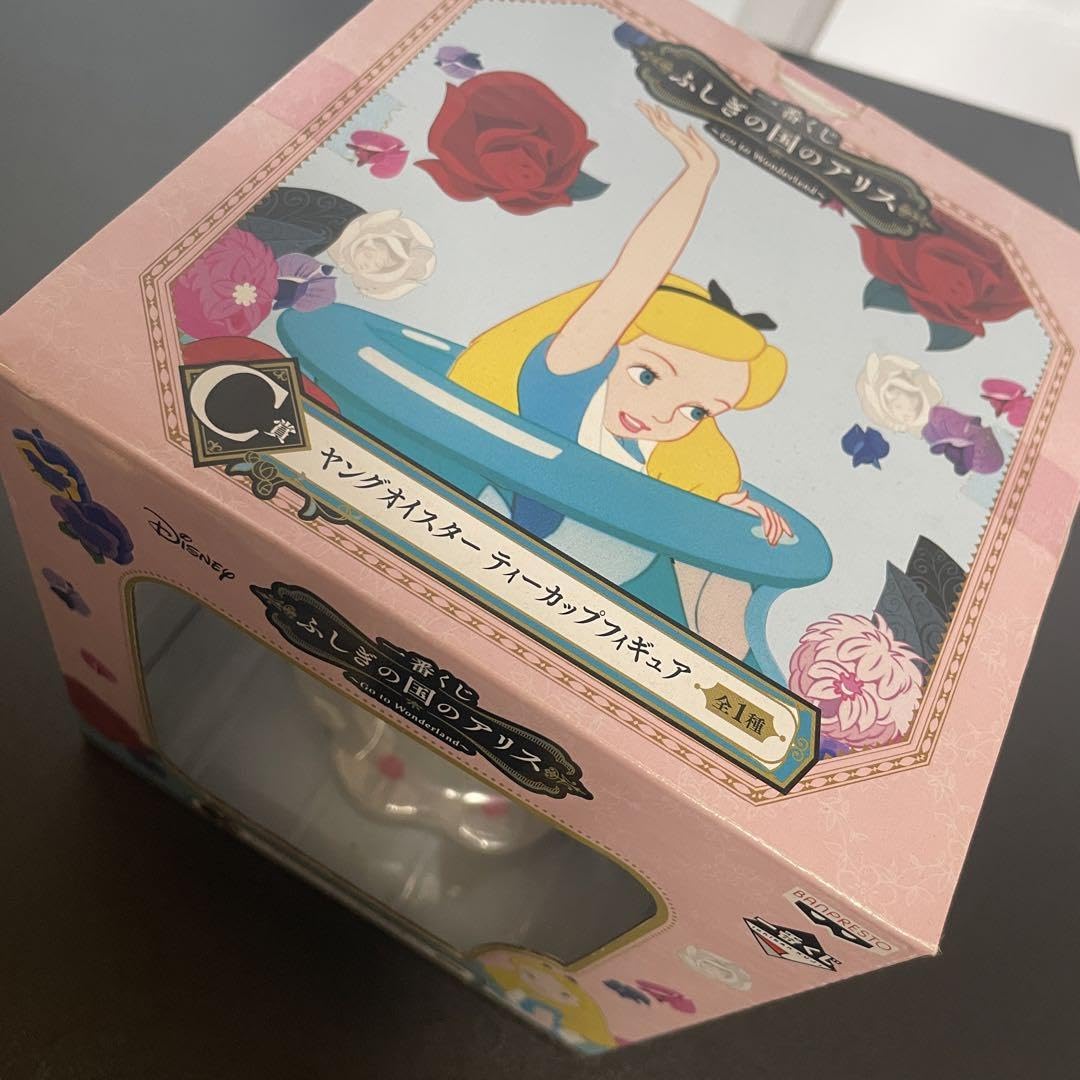 Amazon.co.jp: 一番くじ ふじぎの国のアリス C賞 ヤングオイスター 