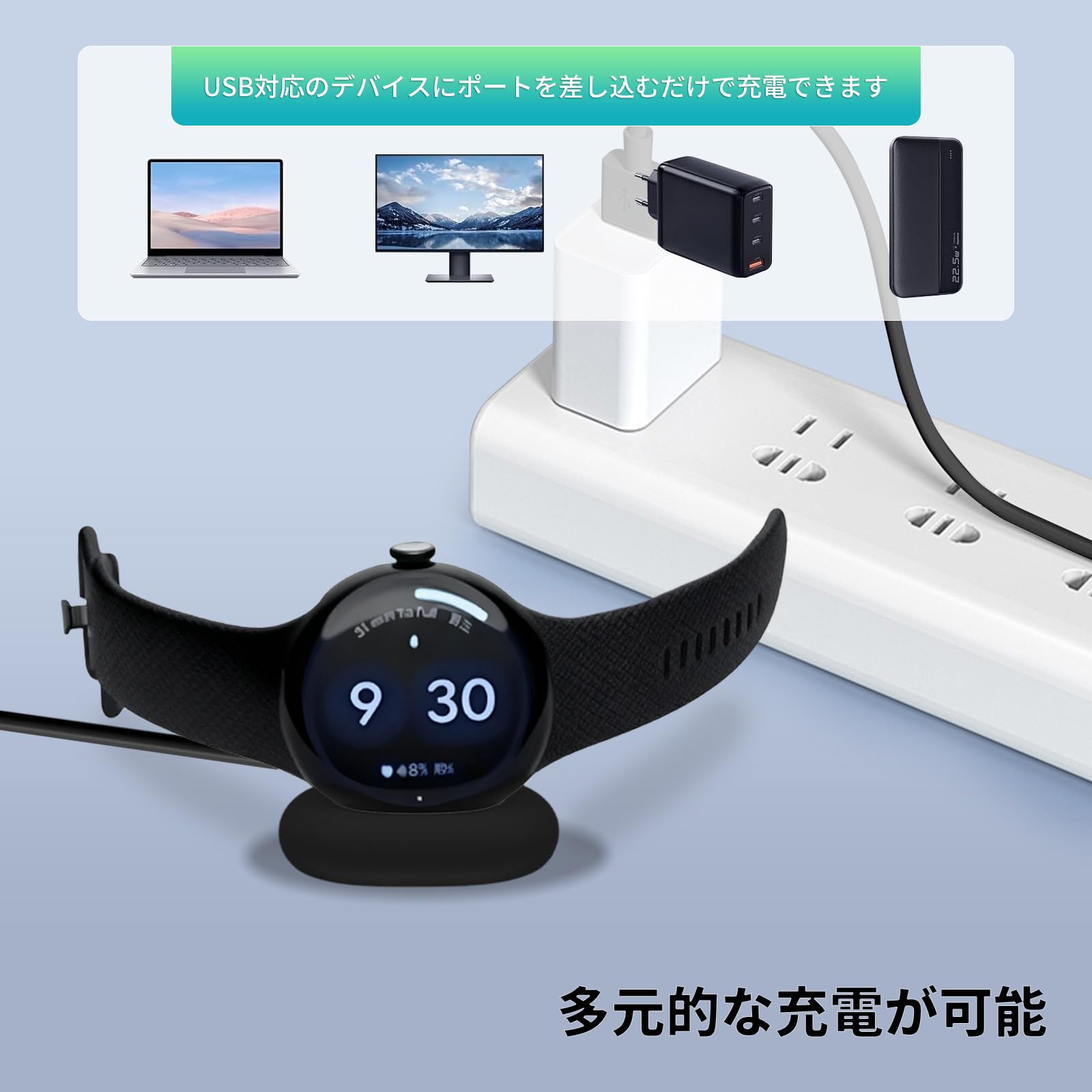 Amazon.co.jp: for Google Pixel Watch 5 41mm/45mm 充電ケーブル 充電