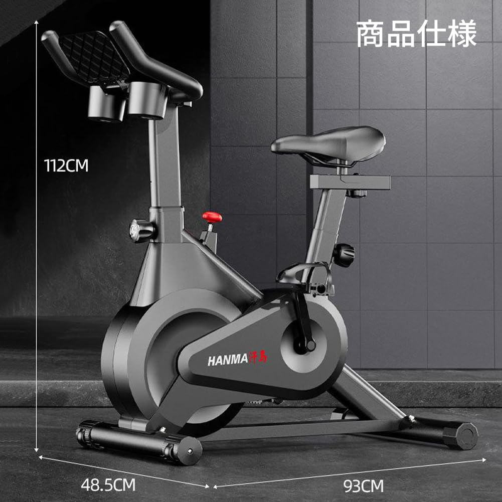 スピンバイク エアロバイク 静音 マグネット負荷調整 組立簡単 ダイエット器具 Amazon.co.jp: トレーニングバイク フィットネスバイク エアロ