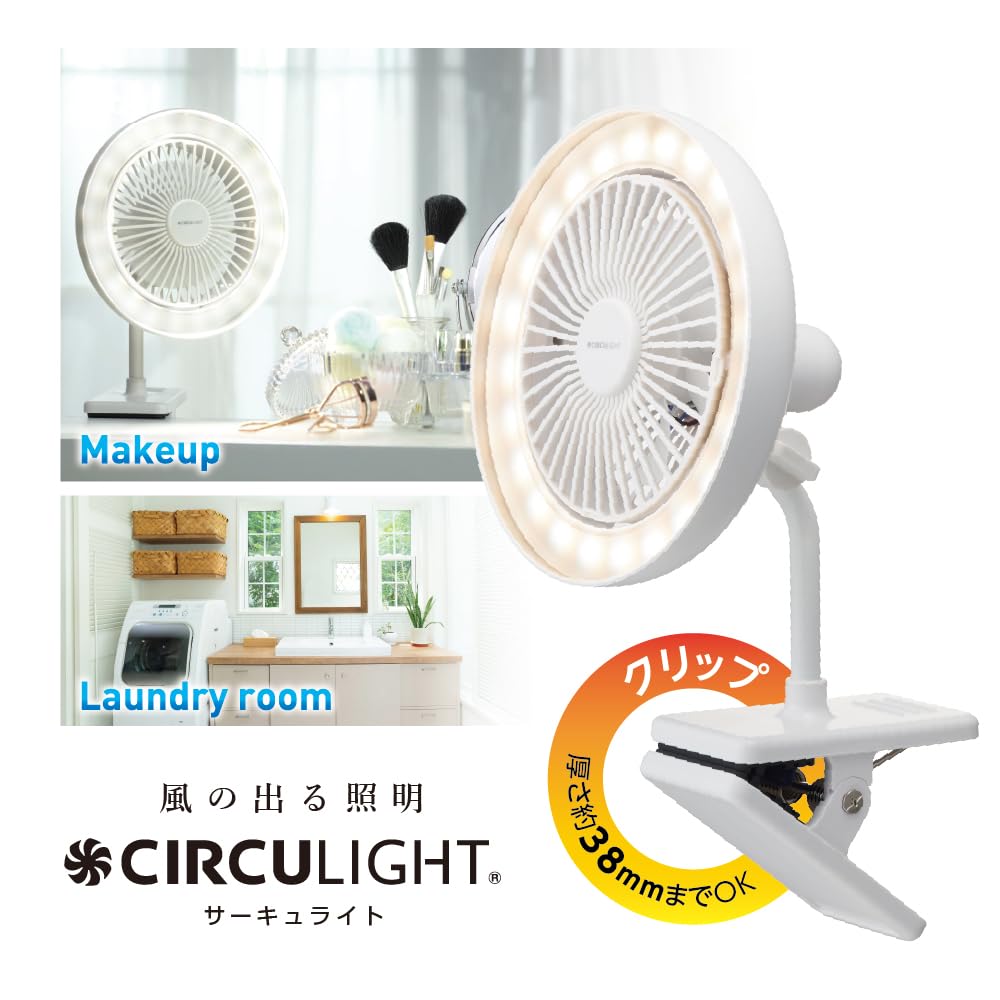 Amazon | ドウシシャ サーキュライト クリップファン クリップ