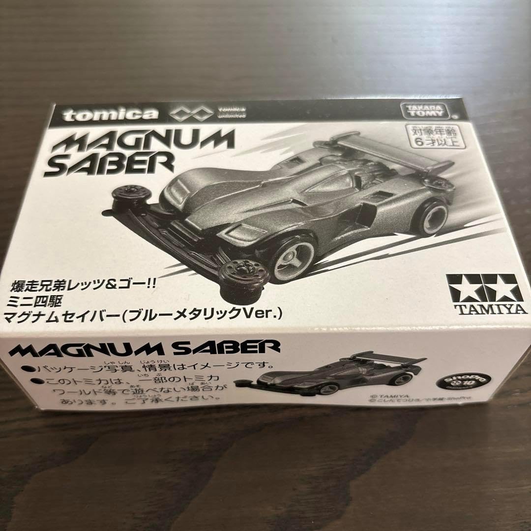コロコロ限定　トミカ　マグナムセイバー ブルーメタリックVer. 未開封 コロコロ限定 トミカ マグナムセイバー ブルーメタリックVer. 未開封
