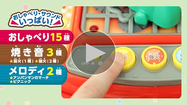 Amazon | ジョイパレット(JOYPALETTE) アンパンマン お肉・お魚