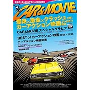 映画のカークラッシュシーンを集めてみた動画 ニコニコ動画