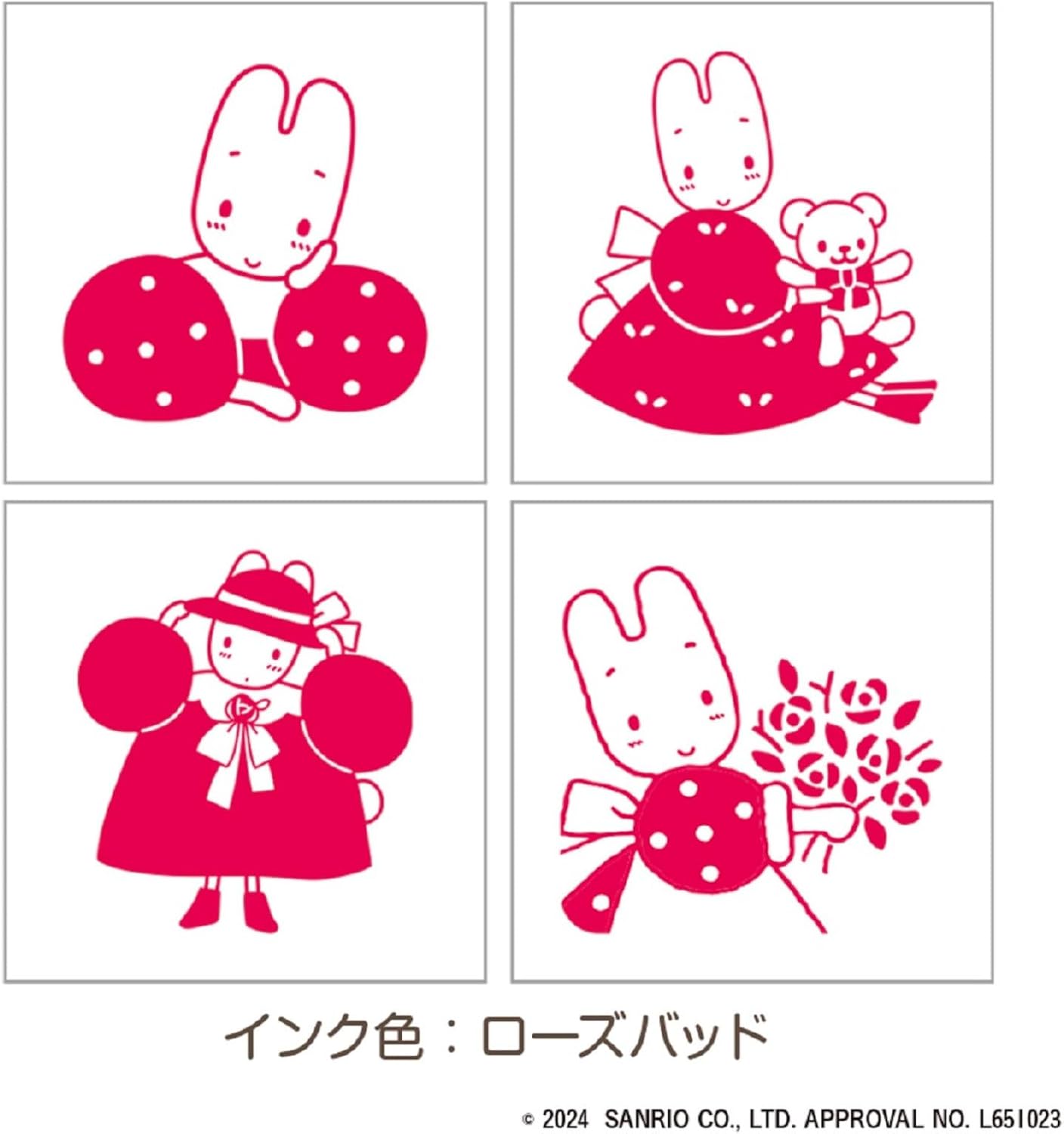Beverly Sanrio Maron Cream Sanrio Characters Stamp Mini Stamp SGM-022