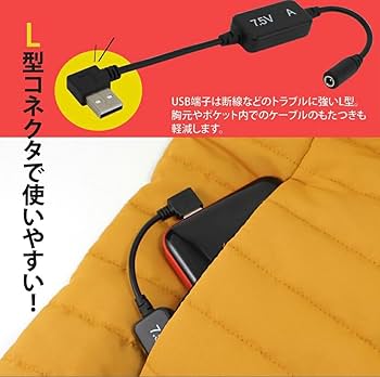 Amazon.co.jp: 7.5vワークマン ヒーターベスト USB変換アダプター