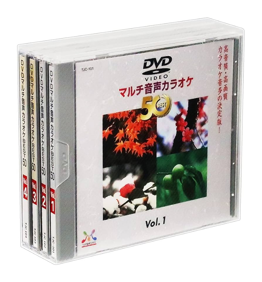 Amazon.co.jp: DVDマルチ音声 カラオケ BEST200 4枚組 全200曲