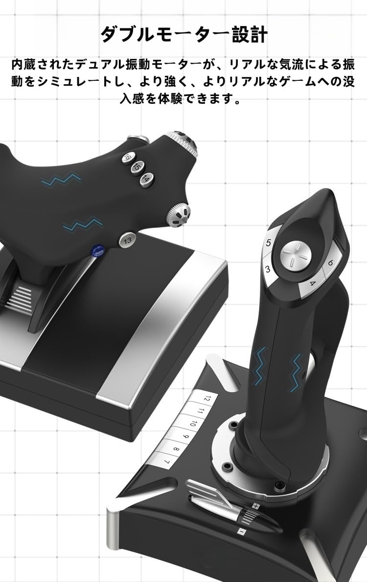 フライトシミュレーター　ジョイスティック　スロットル　ラダーペダル　スタンド付き Amazon.co.jp: 【国内正規品】Thrustmaster スラストマスター T Flight