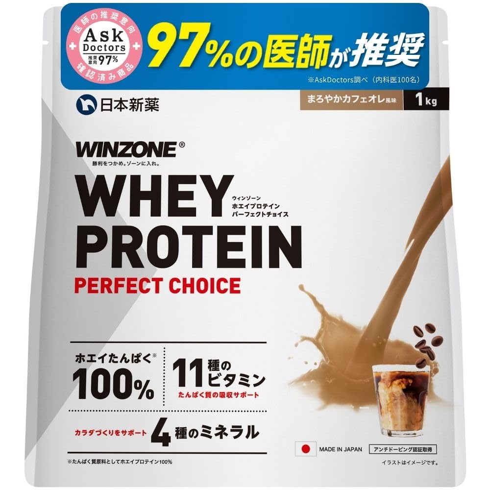 【医師推奨】ウィンゾーン プロテイン ホエイ カフェオレ風味 ビタミン11種 ミ…