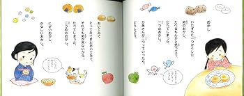 おまとめ 全5点 きき&じじ☆プロフよんでね☆ 81W5Z2Bp8cL.jpg_BO30,255,255,