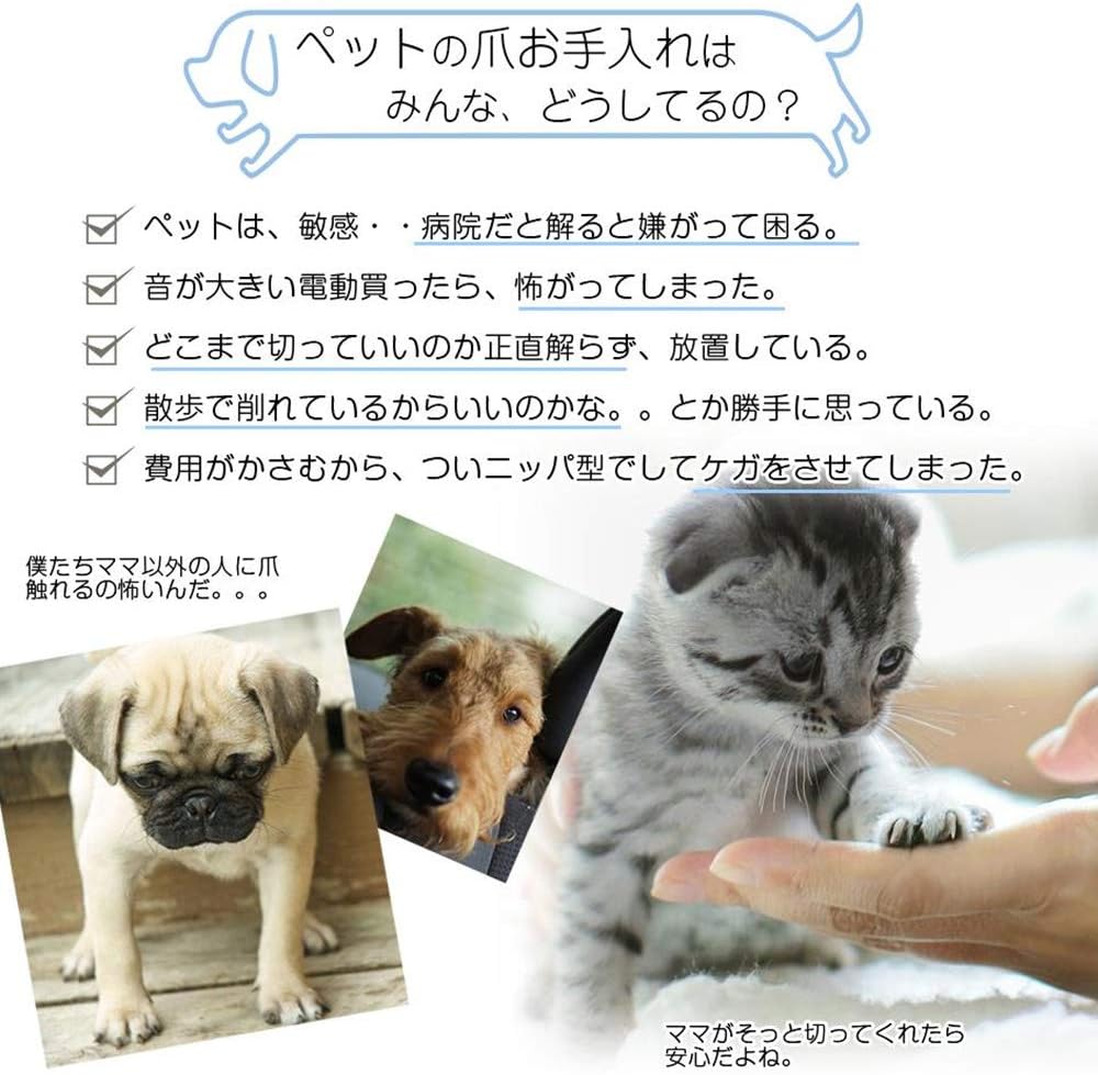 激安商品 ペット 電動爪トリマー 電動爪切り 犬 爪切り 電動 犬ネイル 犬電動爪切り 猫爪切り 爪やすり犬 C Discoversvg Com