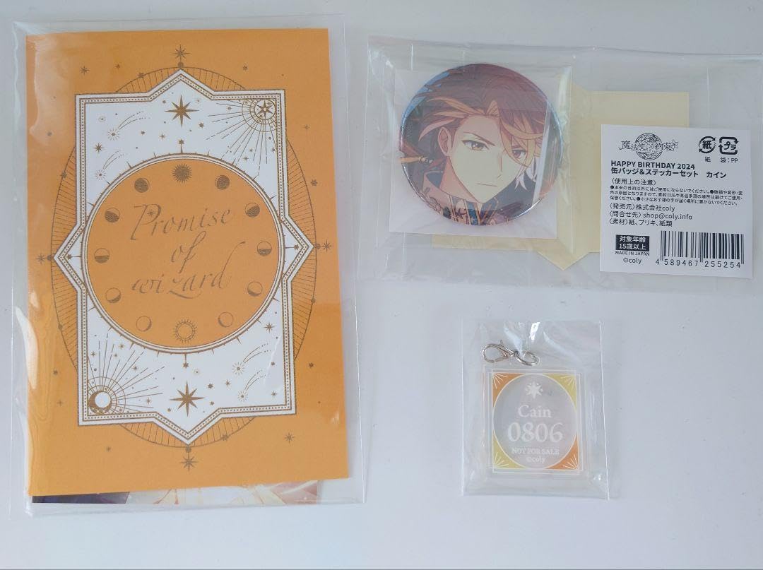 【限定値下げ中】まほやく 魔法使いの約束 カイン バースデー 缶バッジ 2024 Amazon.co.jp: 魔法使いの約束 まほやく バースデー2024 カイン