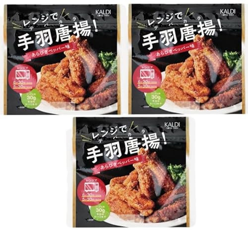【まとめ買い】レンジで手羽唐揚！あらびきペッパー味 30g×3袋 サタプラ TV紹介 KALDI カルディ