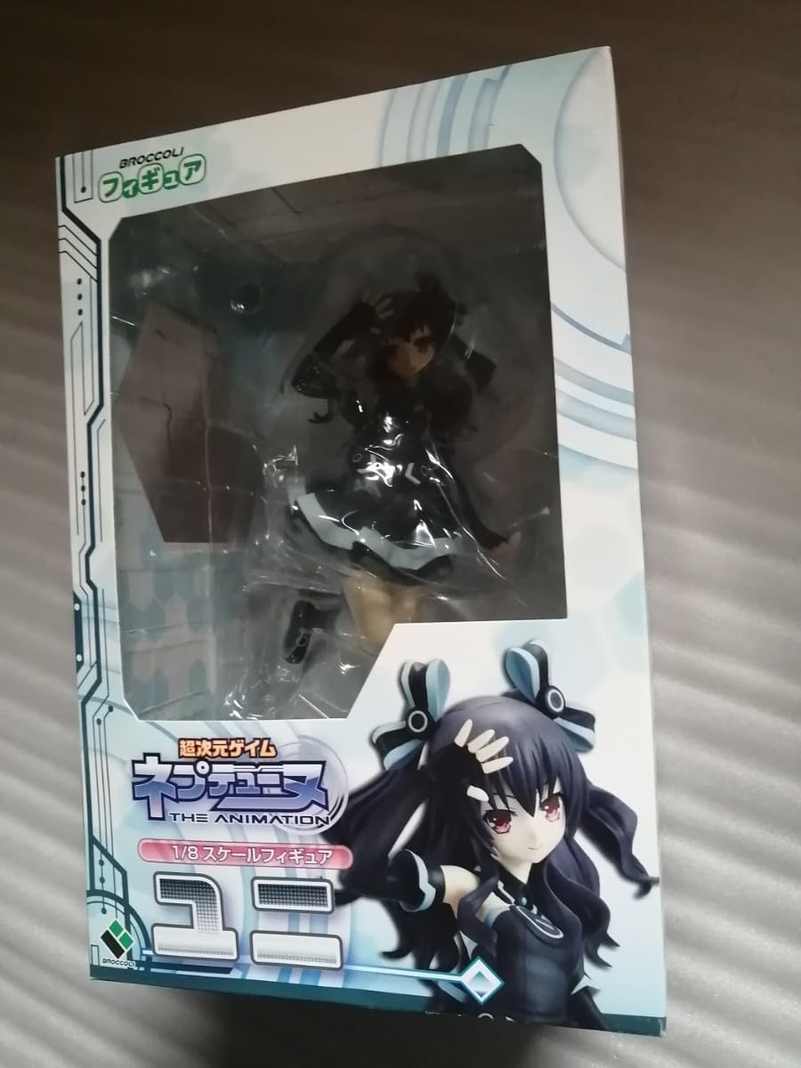 Amazon.co.jp: 品 BROCCOLI ブロッコリー 超次元ゲイム ネプテューヌ