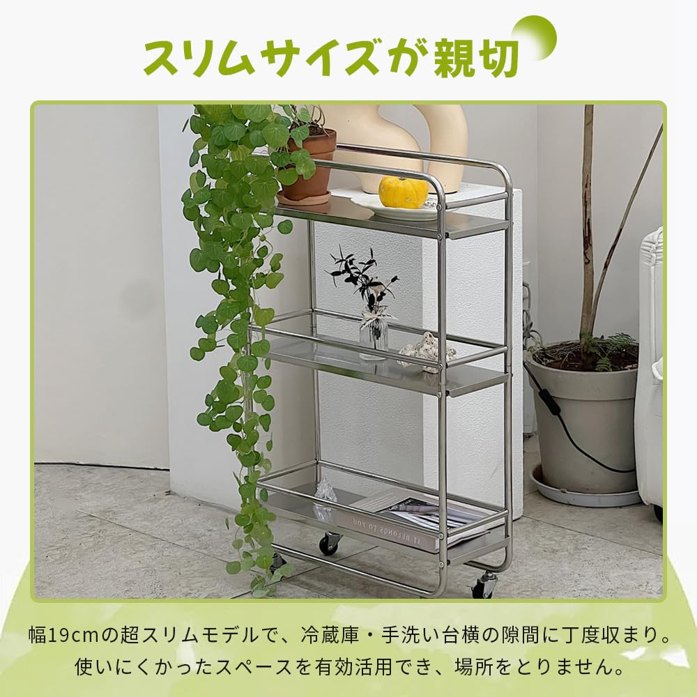 Amazon.co.jp: ステンレス ワゴン 3段 キャスター付き キッチン 収納