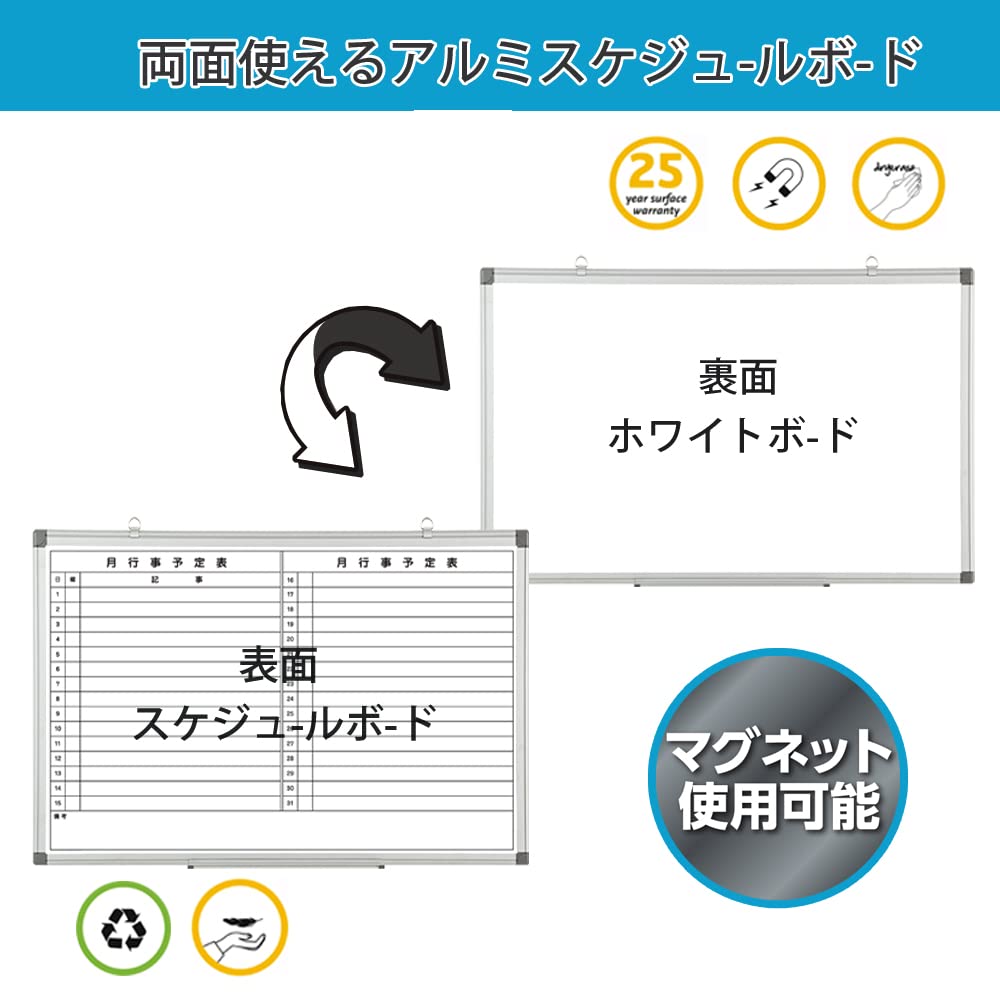 whiteオーダー 壁面飾り 1月から12月 4月を除く セット white