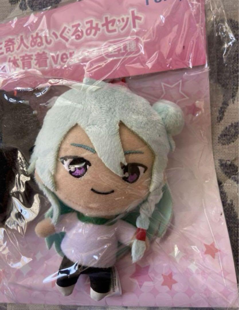 Amazon.co.jp: みんなのくじ ラストゲット賞 三奇人 ぬいぐるみ 体操服 