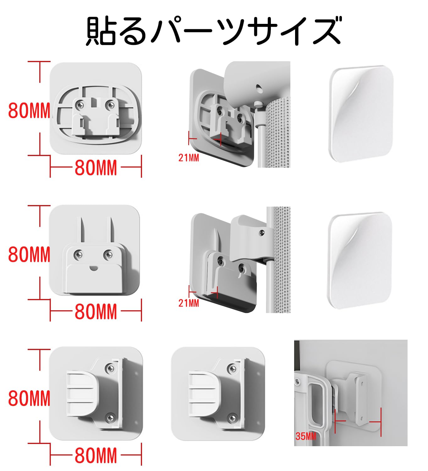 Amazon.co.jp: DUOGIO ロール式ベビーゲート用 ホワイト 貼り付け用 