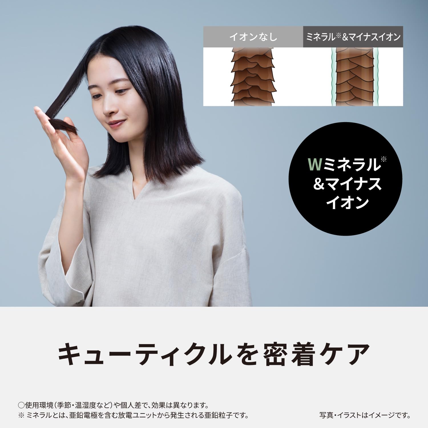 パナソニック ヘアードライヤー イオニティ EH-NE7Nサムネイル6