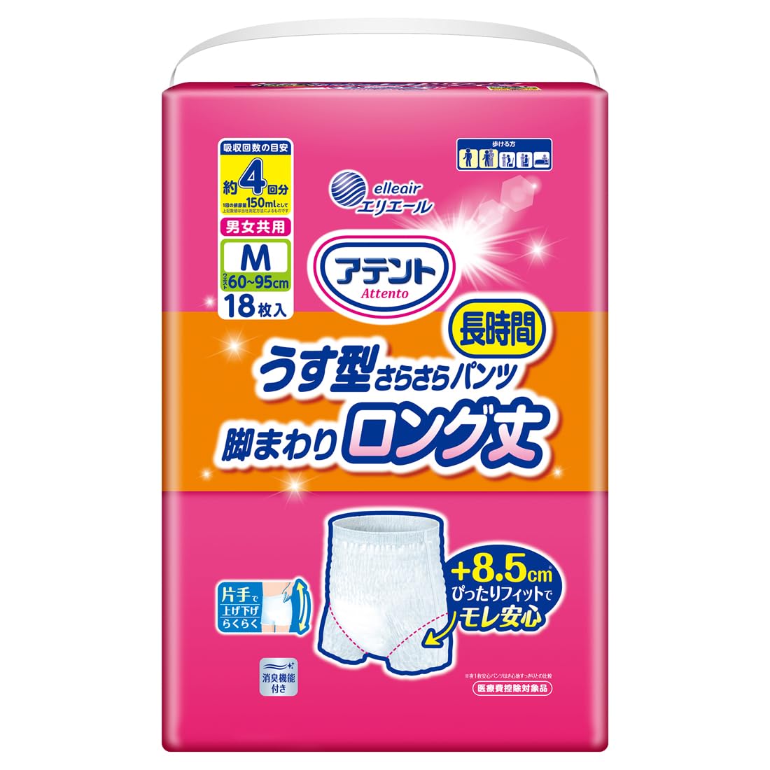 アテント Mサイズ 大人用おむつ 18枚入り アテント 大人用紙おむつ Mサイズ 消臭効果付きテープ式 背モレ 横モレ