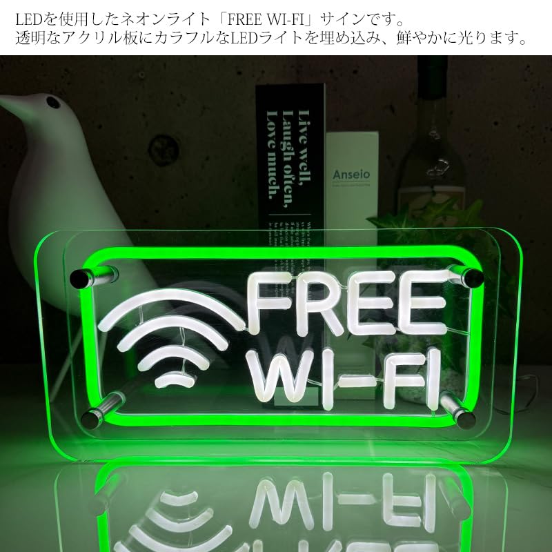オリジナル ネオンサイン Wi-Fi INTERNET ガラスネオン管 存在感抜