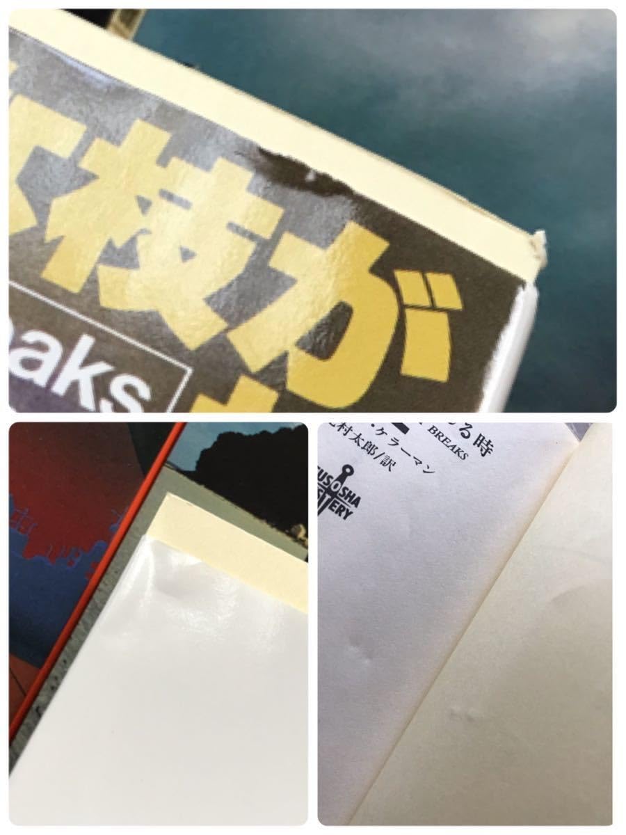 Amazon.co.jp: ご参考用ご落札前にご連絡要海外ミステリー小説他 全 