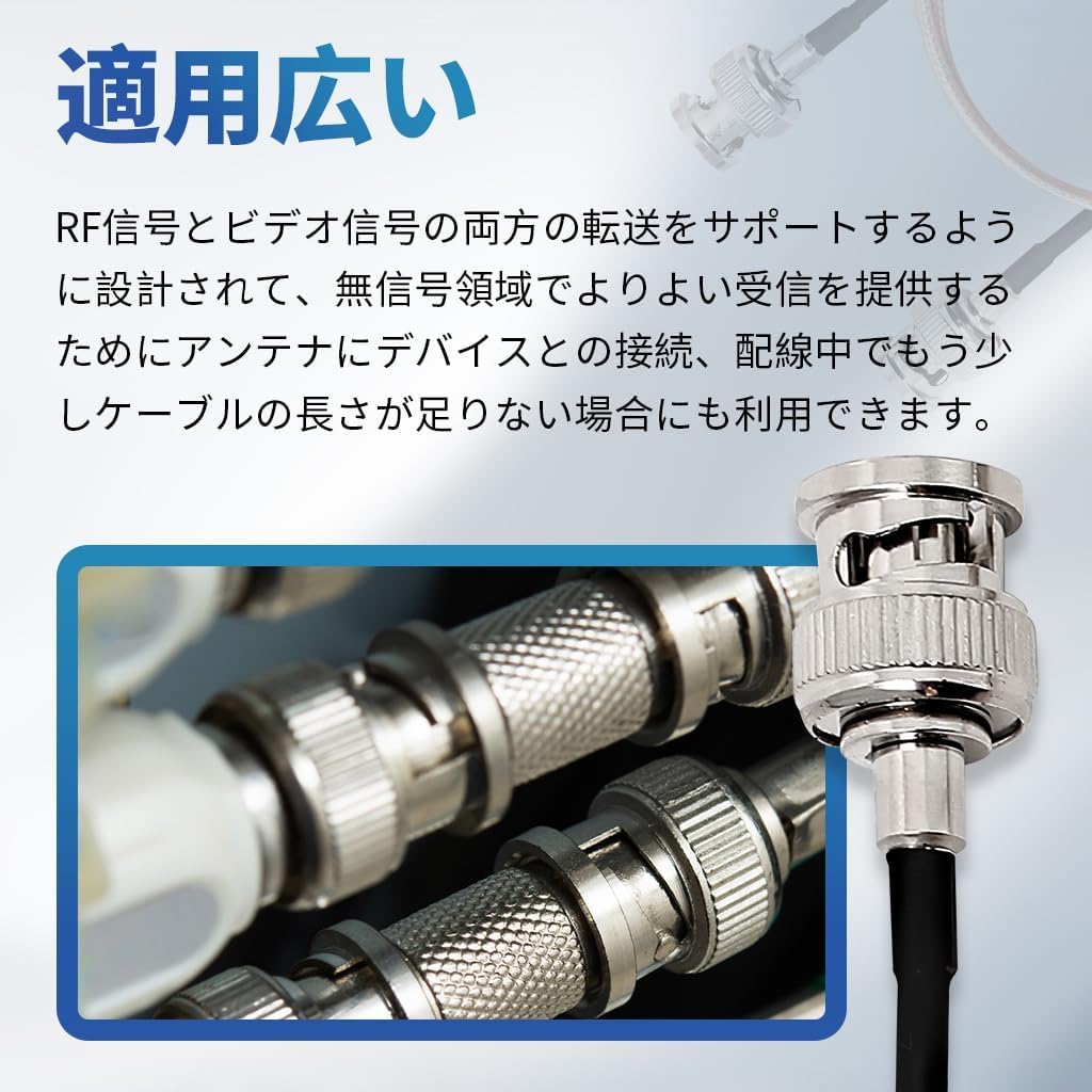 同軸ケーブル 値下げ交渉⭕ 61aHIqIopsL._AC_UF350,