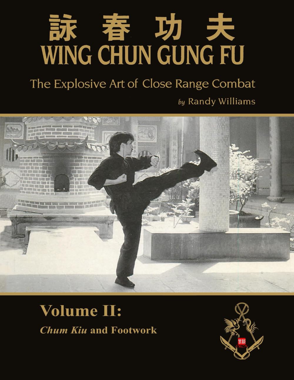 The Explosive Art of Close Range Combat Vol. 2: Chum Kiu and Footwork by Randy Williams Wing Chun (Randy Williams: The Explosive Art of Close Range Combat Wing Chun)