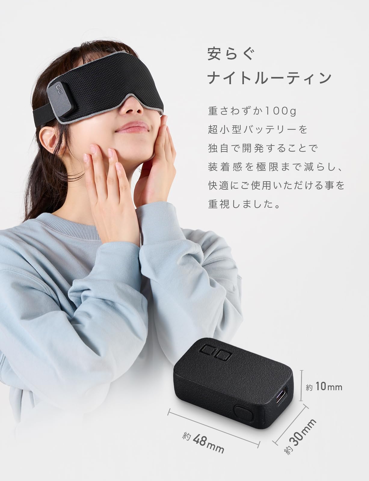 Amazon.co.jp: CIO ホットアイマスク 充電式 コードレス 交換式 外付け