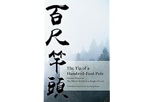 The Tip of the Hundred-Foot Pole: Dissecting the Chinese Language's Reach