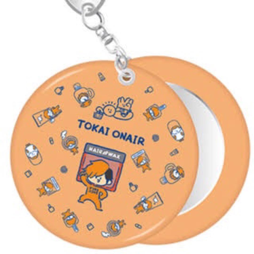 Amazon.co.jp: 東海オンエア てつや ミラー : ビューティー