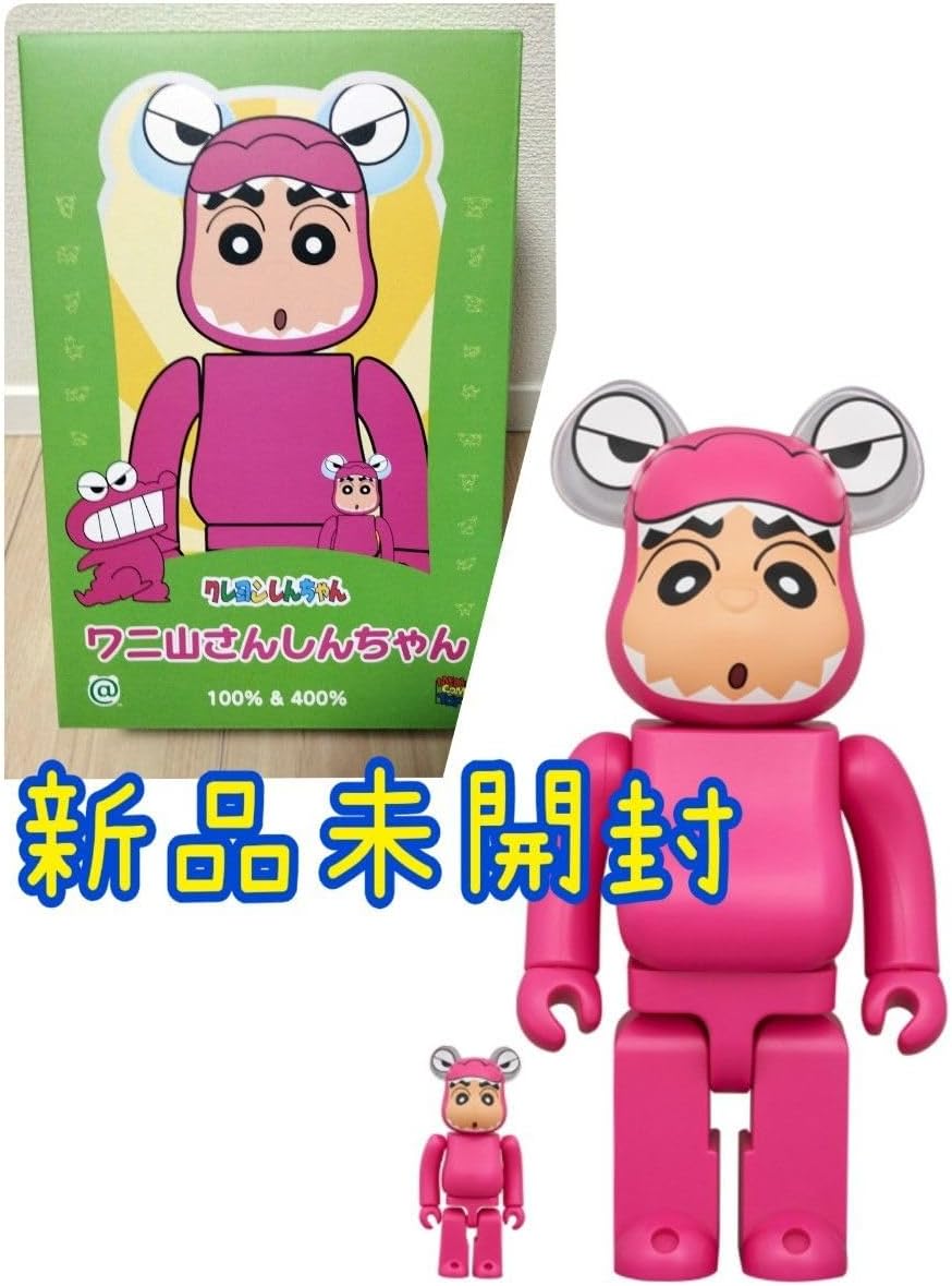 ベア ブリック ベア ブリック クレヨン しんちゃんワニ山さん