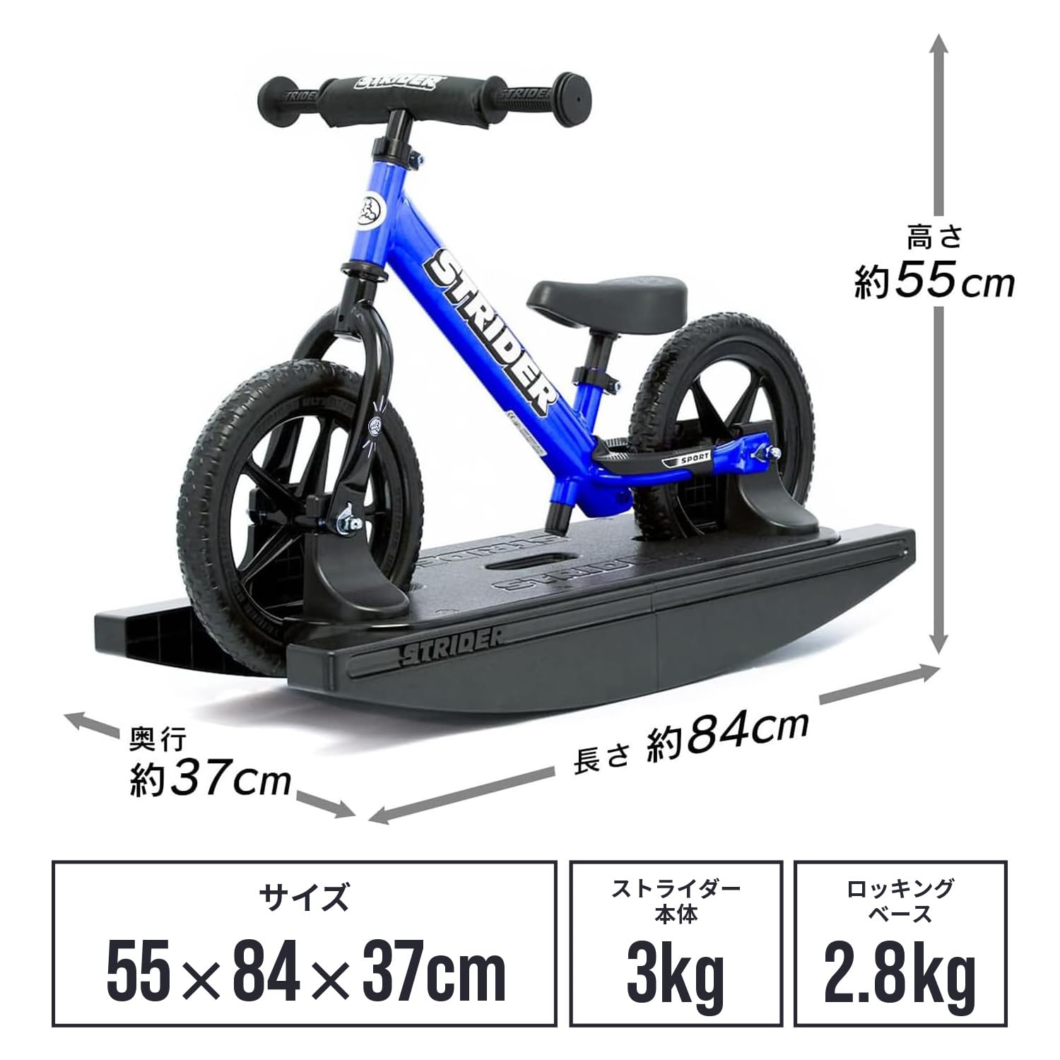 Amazon.co.jp: ロッキングストライダー (Rocking STRIDER) 12インチ