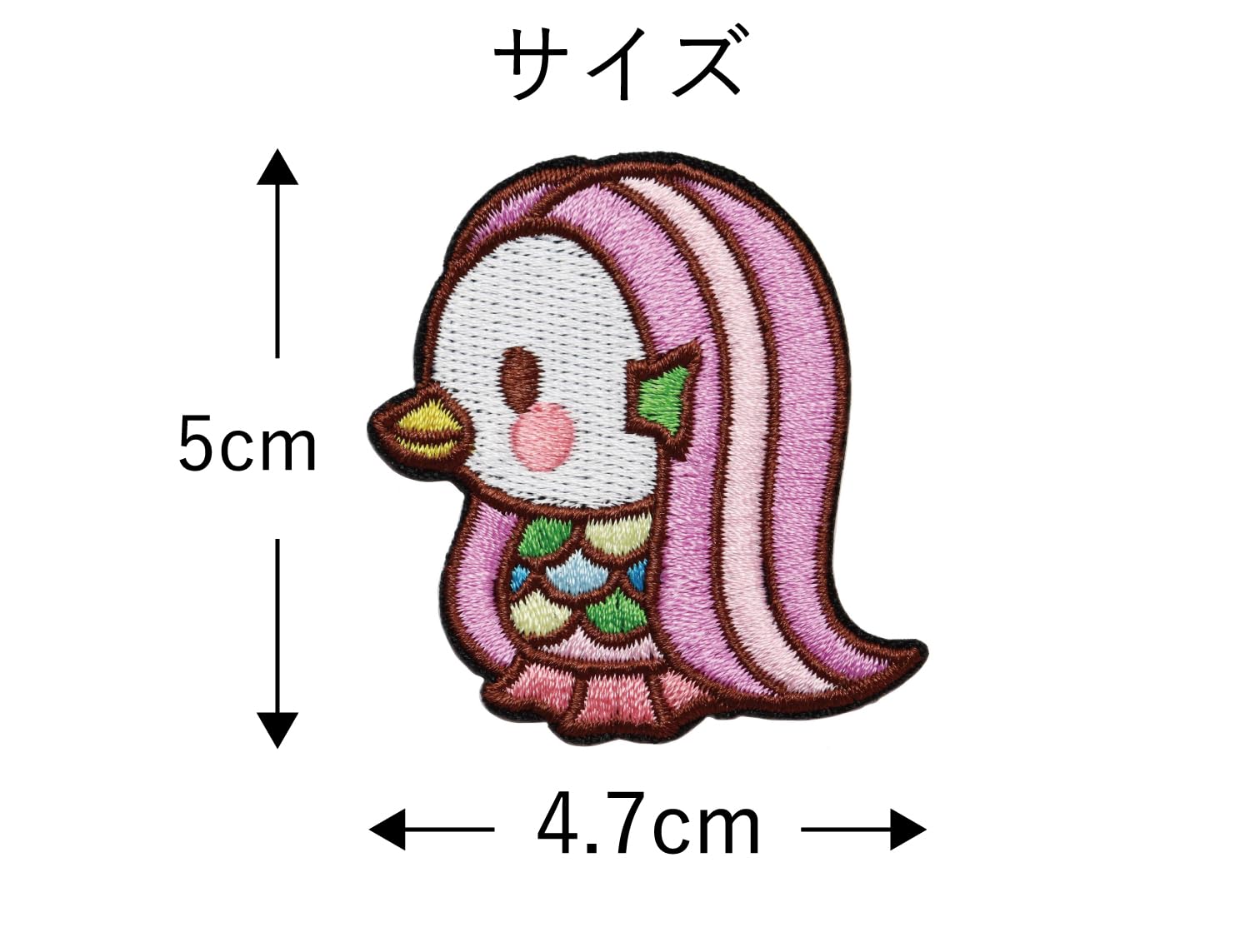 Amazon.co.jp: ワッペン かわいいアマビエ 疫病退散 妖怪 刺繍パッチ