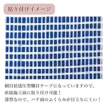 Amazon.co.jp: NITTO ニットー スリムファイバー 幅 36mm 厚み