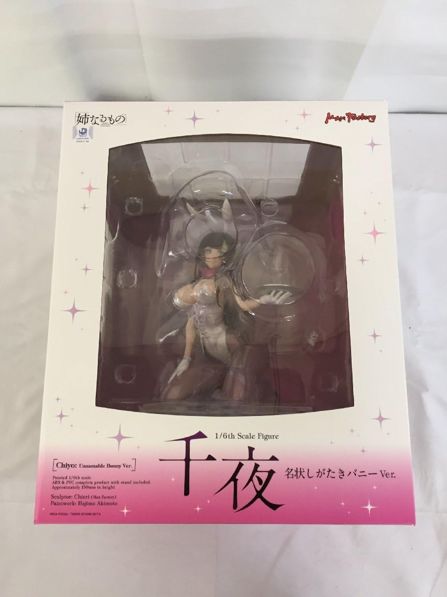 Amazon.co.jp: 千夜 名状しがたきバニーVer. 姉なるもの□ : おもちゃ