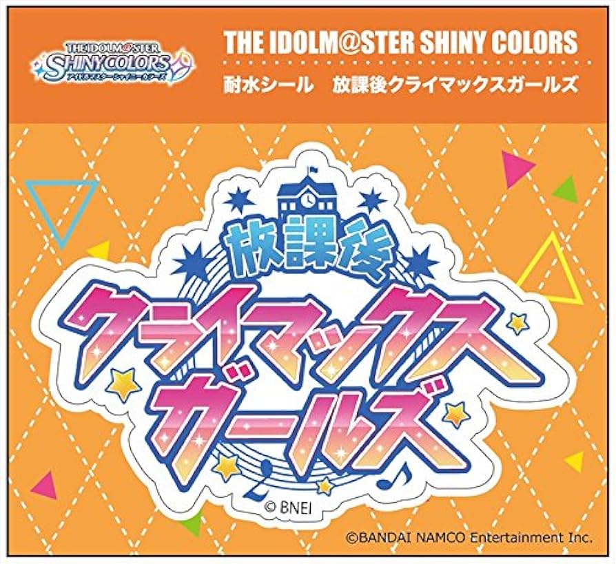 Amazon.co.jp: アイドルマスター シャイニーカラーズ 放課後
