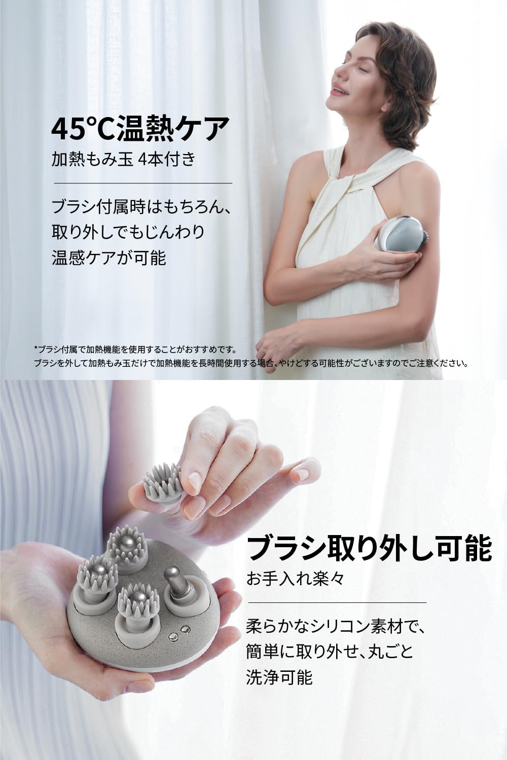 Amazon | breo 電動頭皮ブラシ ヘッドスパ 頭皮ケア 3Dムーブ 温熱