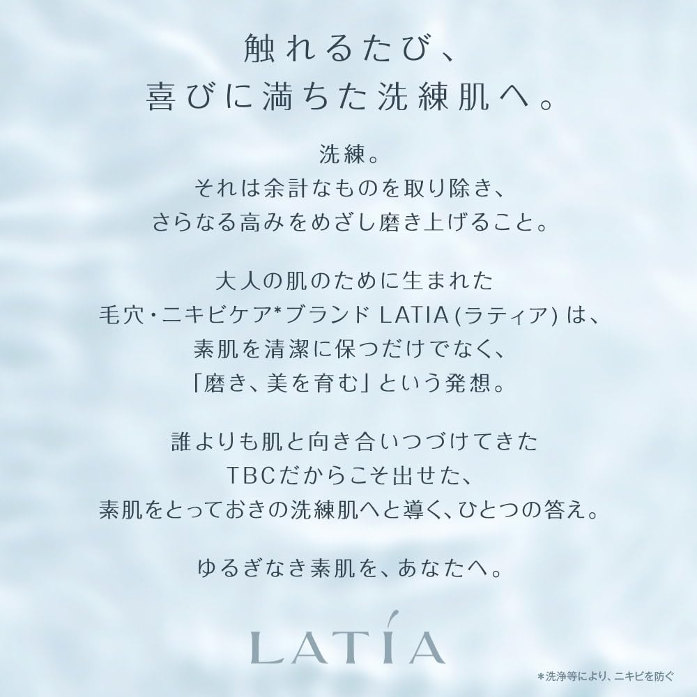 フェイスジェル・ゲル LATIA Clear Peeling Oil Amazon.co.jp: TBC LATIA ラティア クリアピーリングジェル 300g