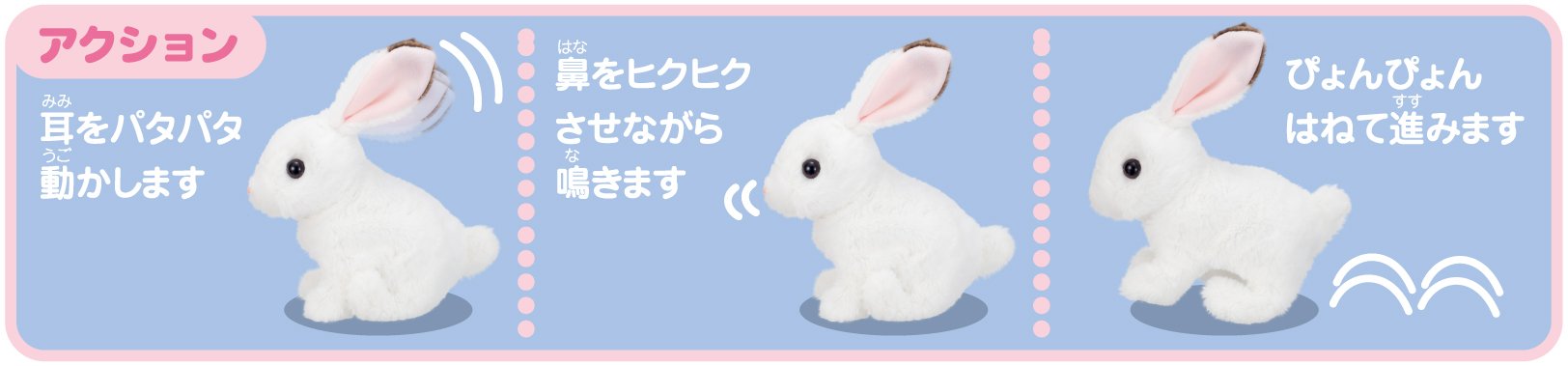 おみみパタパタ こうさぎ ユッキー dwos6rj Amazon.co.jp: イワヤ(IWAYA) おみみパタパタ こうさぎユッキー