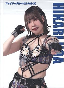 Amazon.co.jp: 乃蒼ヒカリ クリアポートレート TJPW 東京女子