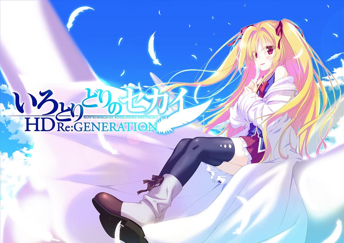 いろとりどりのセカイ HD Re:GENERATION 二階堂真紅抱き枕カバー 