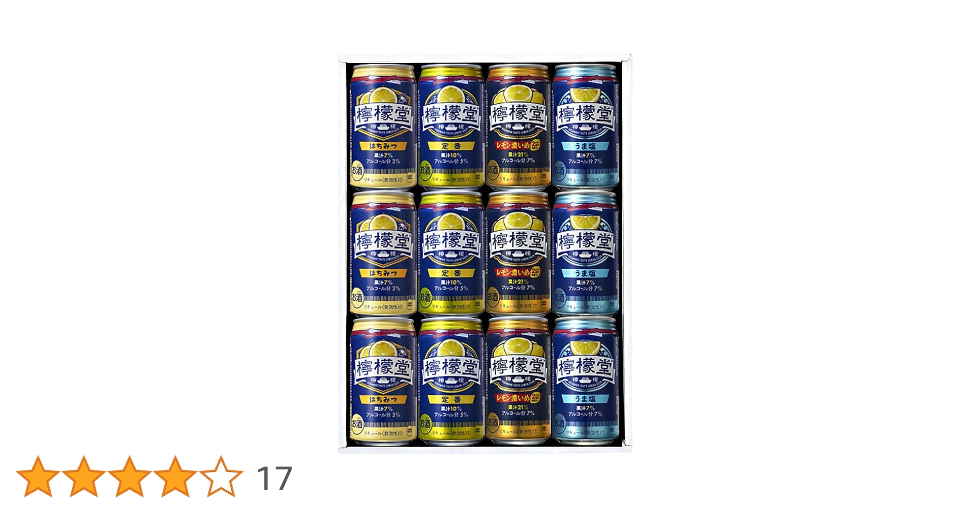 Amazon.co.jp: 檸檬堂 レモン チューハイ 4種 詰め合わせ ギフト