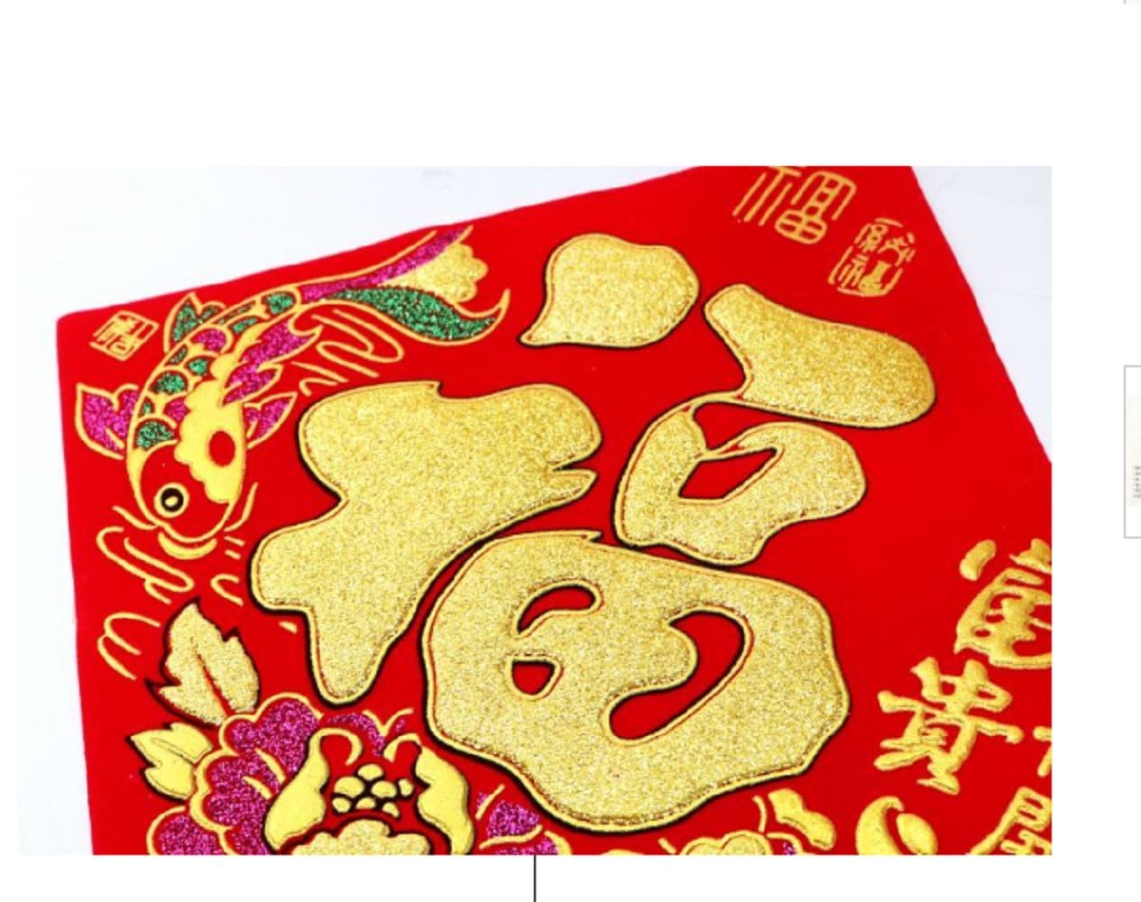 中国の縁起物　逆さ福　倒福　風水　堆朱風　飾り皿 中国の縁起物 逆さ福 倒福 風水 堆朱風 飾り皿